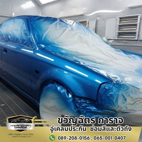 อู่ซ่อมสีและตัวถังใกล้ฉัน