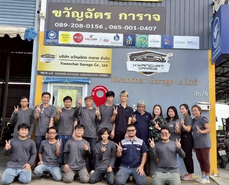 ศูนย์ซ่อมสี ซ่อมตัวถัง บางบ่อ