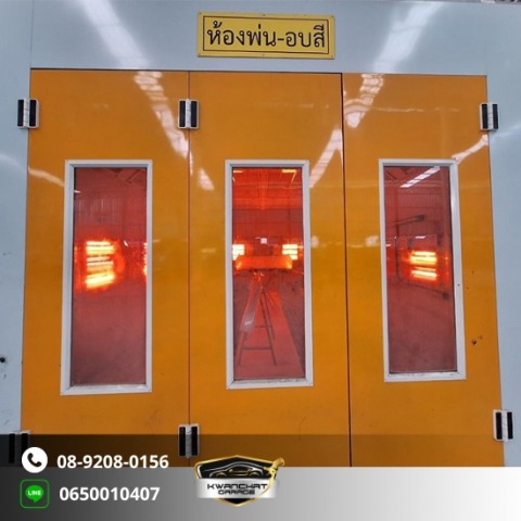 ซ่อมสีรถยนต์ด่วน