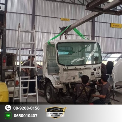 อู่ซ่อมสีและตัวถังด่วน