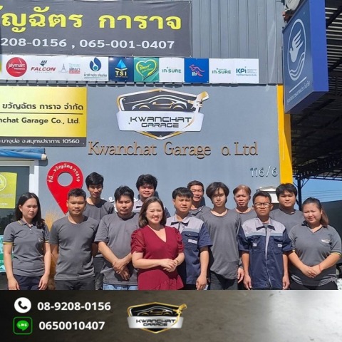 อู่ซ่อมสีและตัวถัง สมุทรปราการ - ขวัญฉัตร การาจ